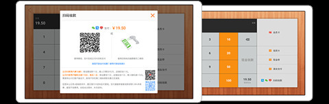 收银系统哪个品牌好 实用的收银系统推荐