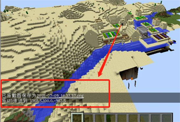 我的世界沙漠神殿指令是什么 我的世界沙漠神殿指令怎么传送