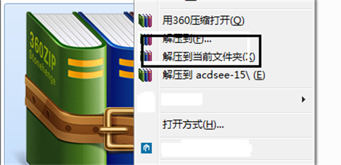 7Z.001+7Z.002怎么解压 7Z.001+7Z.002格式的文件解压方法