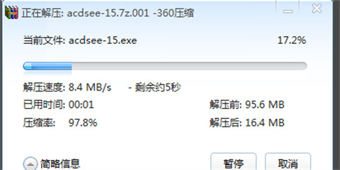 7Z.001+7Z.002怎么解压 7Z.001+7Z.002格式的文件解压方法