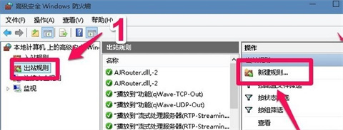 WinRAR广告弹窗怎么关掉 WinRAR广告弹窗去除教程