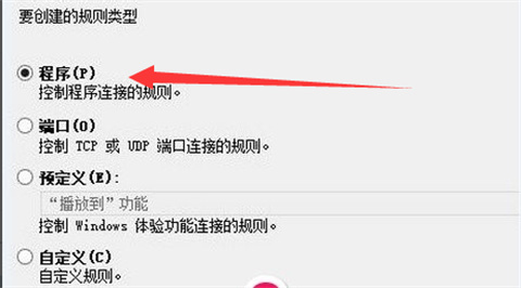 WinRAR广告弹窗怎么关掉 WinRAR广告弹窗去除教程