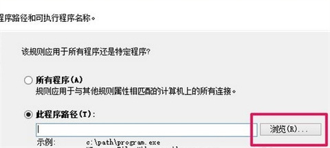 WinRAR广告弹窗怎么关掉 WinRAR广告弹窗去除教程