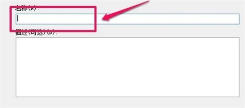 WinRAR广告弹窗怎么关掉 WinRAR广告弹窗去除教程