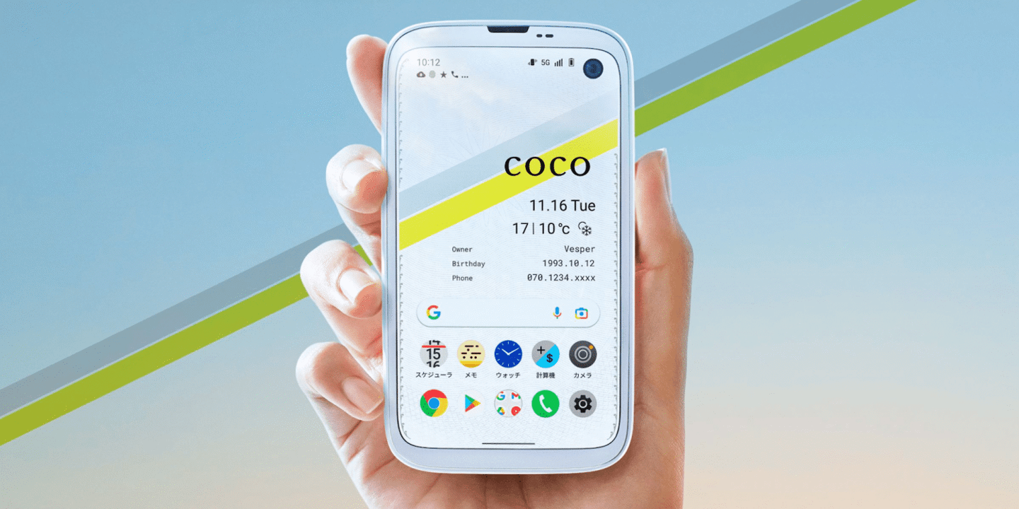 巴慕达首款 4.9 英寸小屏手机宣布停售：仅发布 2 个月，搭载骁龙 765，售价约 5800 元