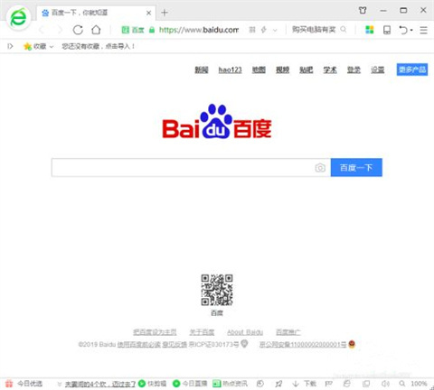 怎么删除浏览器历史记录 删除浏览器历史记录的方法