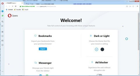 最好的浏览器排行榜 2022最新好用浏览器推荐