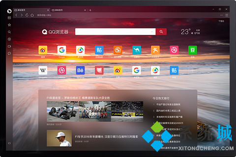 最好的浏览器排行榜 2022最新好用浏览器推荐