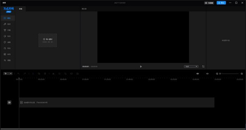 短视频制作软件有哪些 强大的短视频制作软件合集