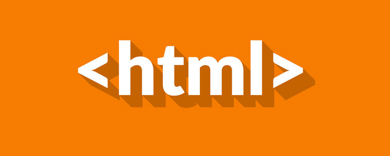 你必须了解的HTML规范（整理分享）