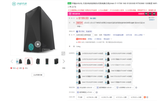 解放你的生产力,华硕天选X高性能电脑为创作者加速赋能