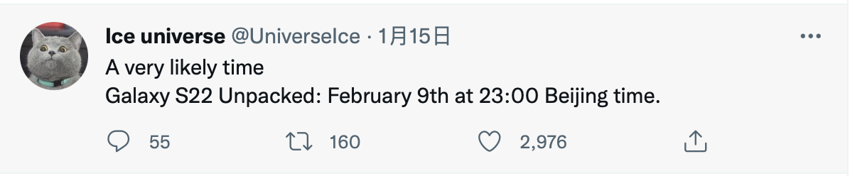消息称三星 2 月 9 日举行 Galaxy S22 系列发布会，45W 充电器现身官网