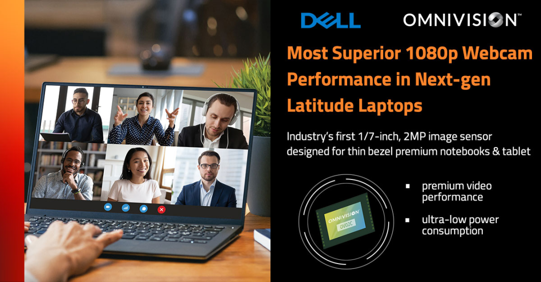戴尔新一代 Latitude 笔记本搭载豪威 2MP 网络摄像头，从 720p 升级到 1080p