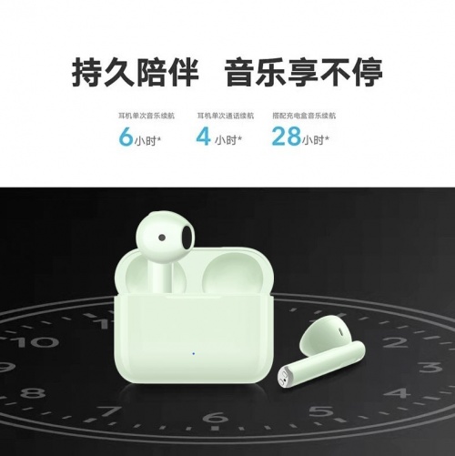 春节回家随身装备推荐：超28小时长续航、双麦降噪的荣耀亲选Earbuds X2