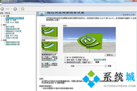 系统优化软件排行榜 系统优化软件合集推荐