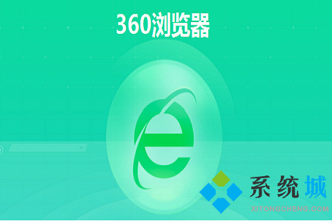 什么浏览器速度快 电脑速度最快的浏览器推荐