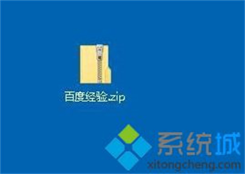 电脑自带的解压软件在哪里 电脑自带的解压软件的使用方法