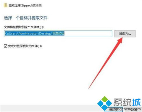电脑自带的解压软件在哪里 电脑自带的解压软件的使用方法