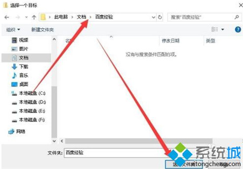 电脑自带的解压软件在哪里 电脑自带的解压软件的使用方法