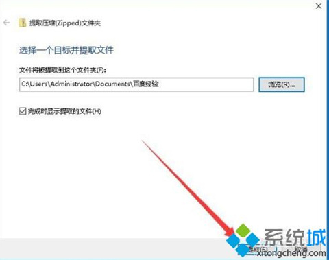 电脑自带的解压软件在哪里 电脑自带的解压软件的使用方法