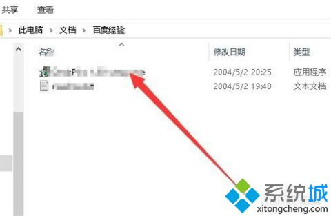 电脑自带的解压软件在哪里 电脑自带的解压软件的使用方法