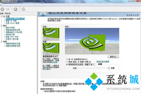 怎么优化电脑性能 计算机性能优化软件推荐