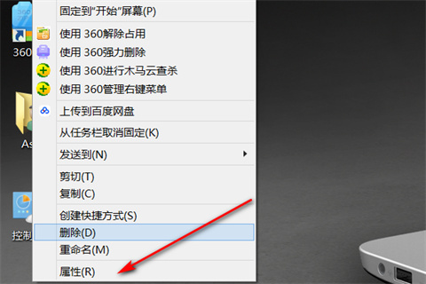 360浏览器兼容性视图设置在哪 360浏览器兼容性视图设置方法介绍