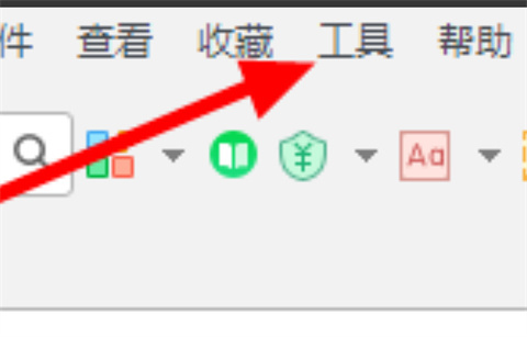 为什么ie浏览器打开是360浏览器 ie浏览器打开是360浏览器的解决方法