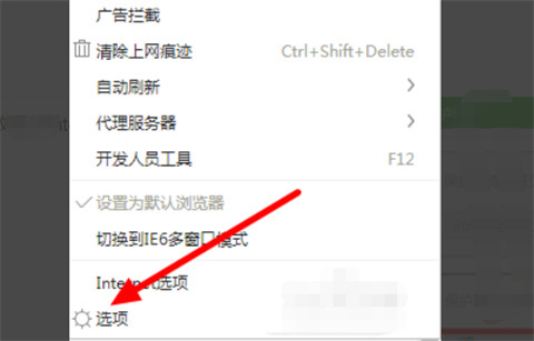 为什么ie浏览器打开是360浏览器 ie浏览器打开是360浏览器的解决方法