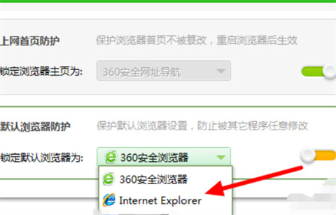 为什么ie浏览器打开是360浏览器 ie浏览器打开是360浏览器的解决方法