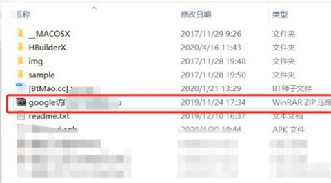 谷歌浏览器怎么安装插件 谷歌浏览器安装插件的方法
