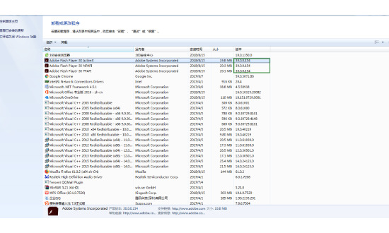 flash player怎么更新 flash player的更新方法