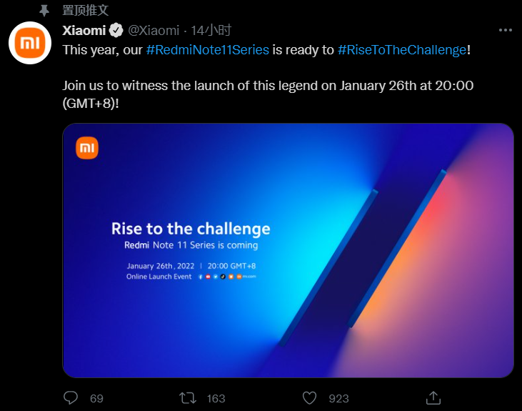 小米 2.4 亿出货大户上新!Redmi Note 11 系列国际版官宣 1 月 26 日发布