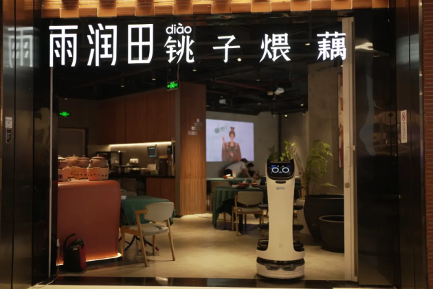 普渡机器人“贝拉”入驻雨润田铫子煨藕