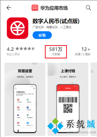 数字人民币是什么？数字人民币和支付宝微信有什么不同？