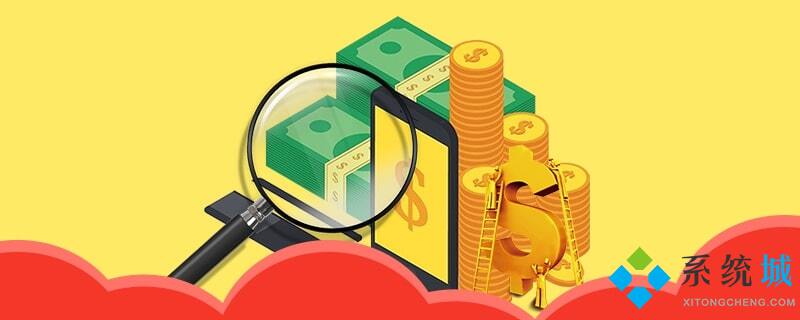 数字人民币是什么？数字人民币和支付宝微信有什么不同？