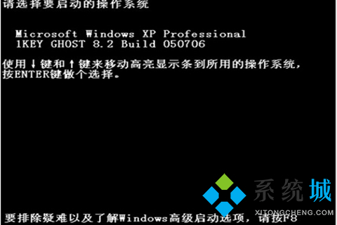 一键还原软件哪个好 一键还原软件排行榜