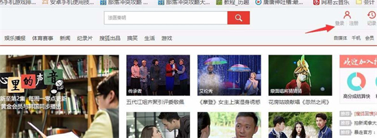 搜狐视频怎么取消自动续费会员 搜狐视频取消会员自动续费的方法