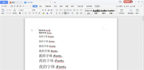ifonts字体助手怎么用 用ifonts字体助手快速修改word文档中字体的方法