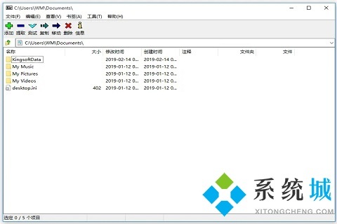 压缩软件哪个干净 干净的压缩软件推荐