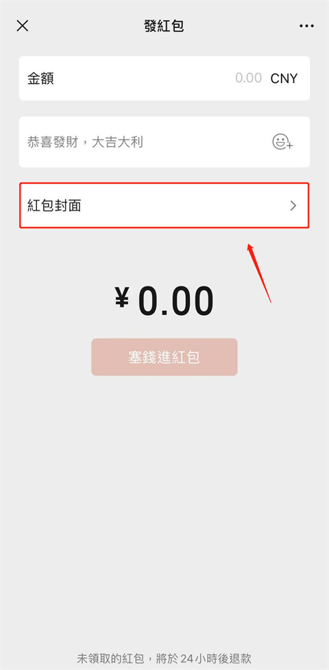 2022最新微信红包序列号怎么领取 微信红包序列号免费领取大全