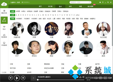 最好的无损音乐播放器软件有哪些 无损音乐播放器软件合集推荐