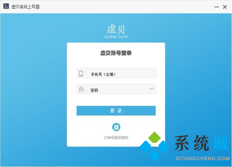 免费租号试玩一天的软件有哪些 可以免费租号软件推荐
