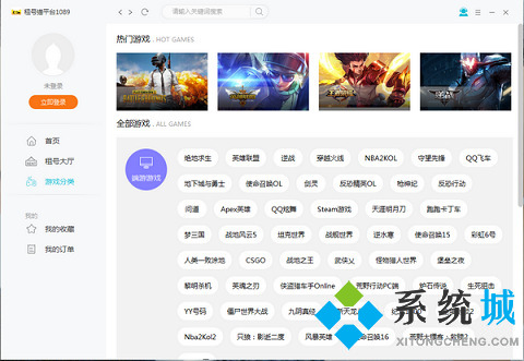 免费租号试玩一天的软件有哪些 可以免费租号软件推荐