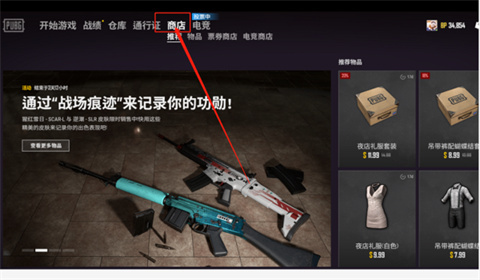 雷神加速器cdk怎么兑换 雷神加速器cdk兑换使用教程