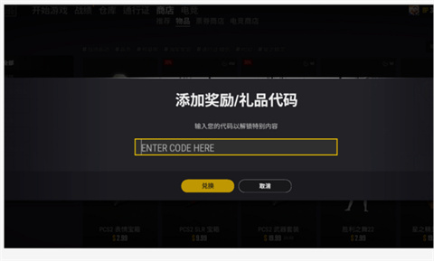 雷神加速器cdk怎么兑换 雷神加速器cdk兑换使用教程