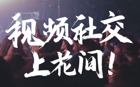 直播平台哪个好 好用的直播平台推荐