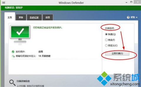win10杀毒软件在哪里打开 win10自带杀毒软件打开方式