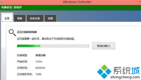 win10杀毒软件在哪里打开 win10自带杀毒软件打开方式