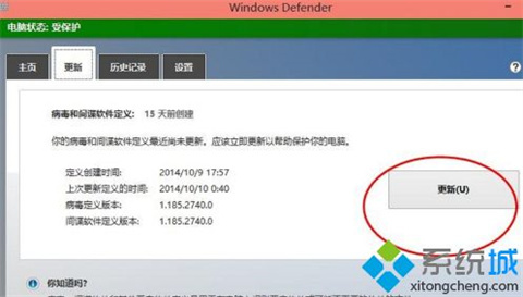 win10杀毒软件在哪里打开 win10自带杀毒软件打开方式